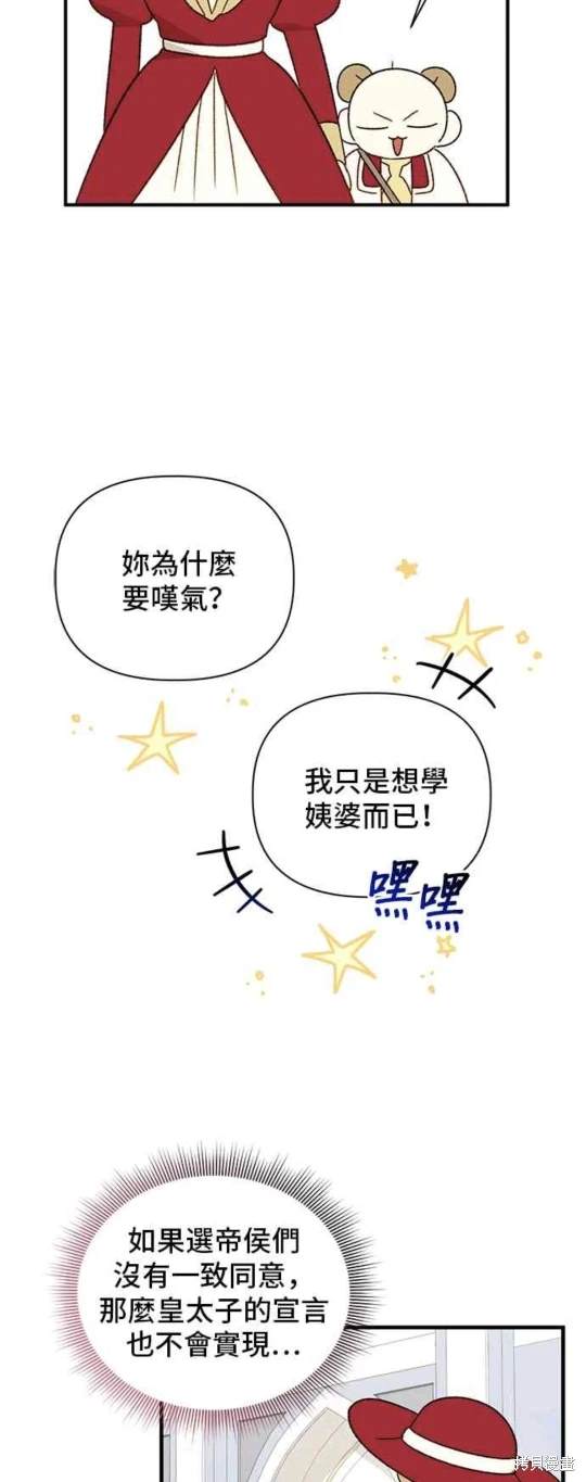 第102话11