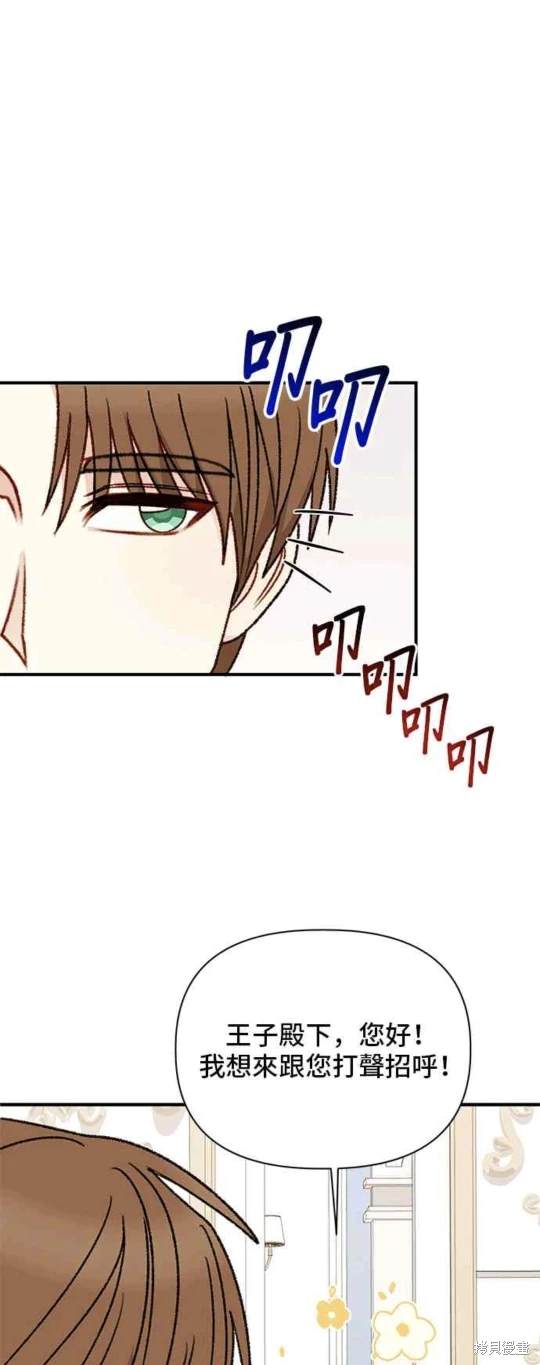 第102话14