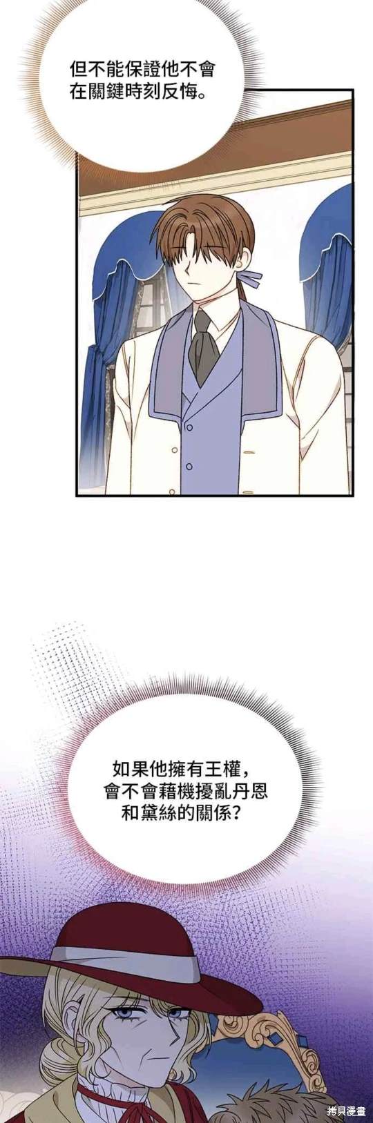 第102话2