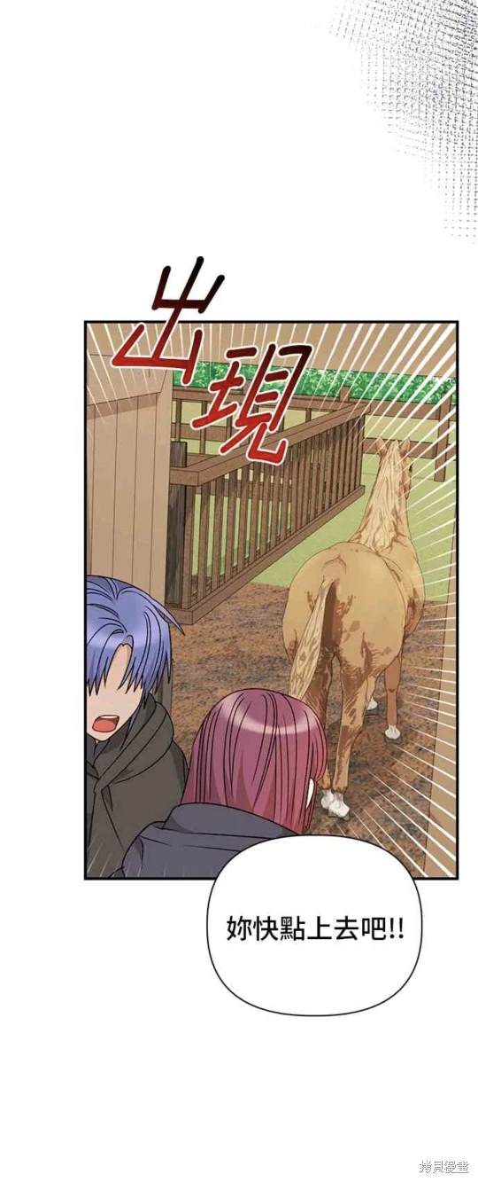 第102话29
