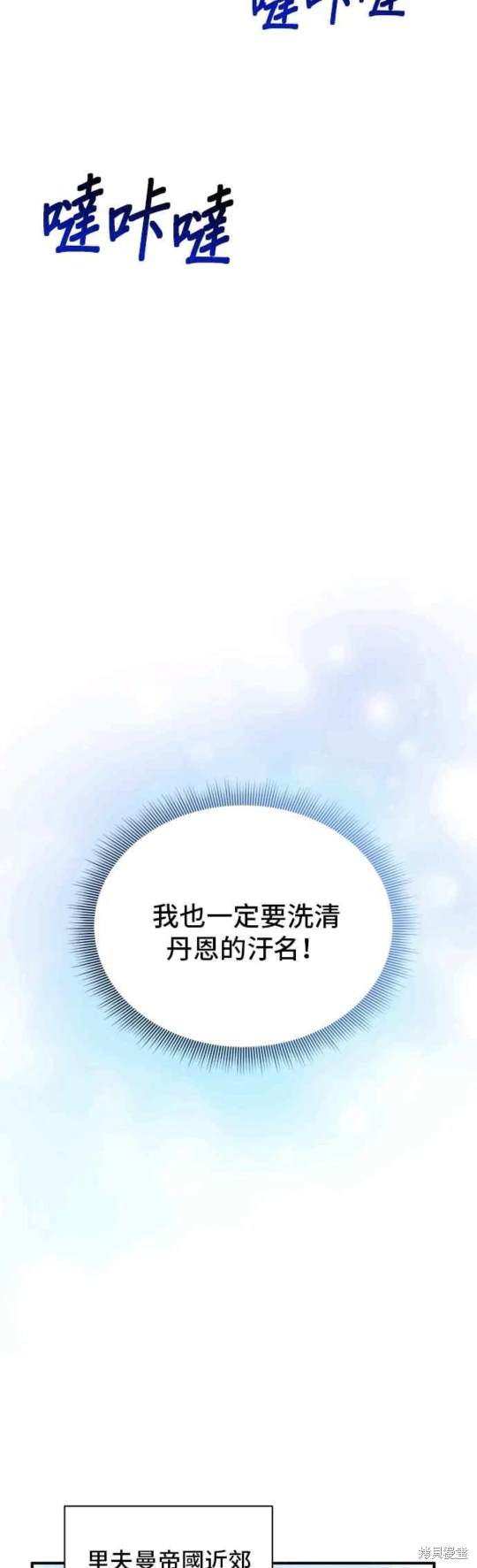 第102话35