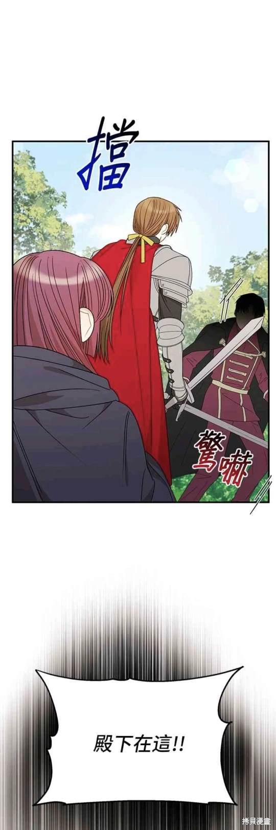 第103话1