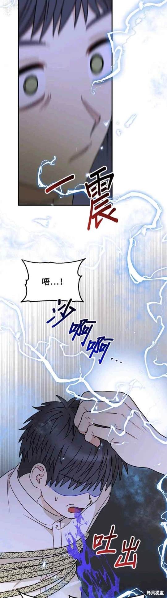 第103话18