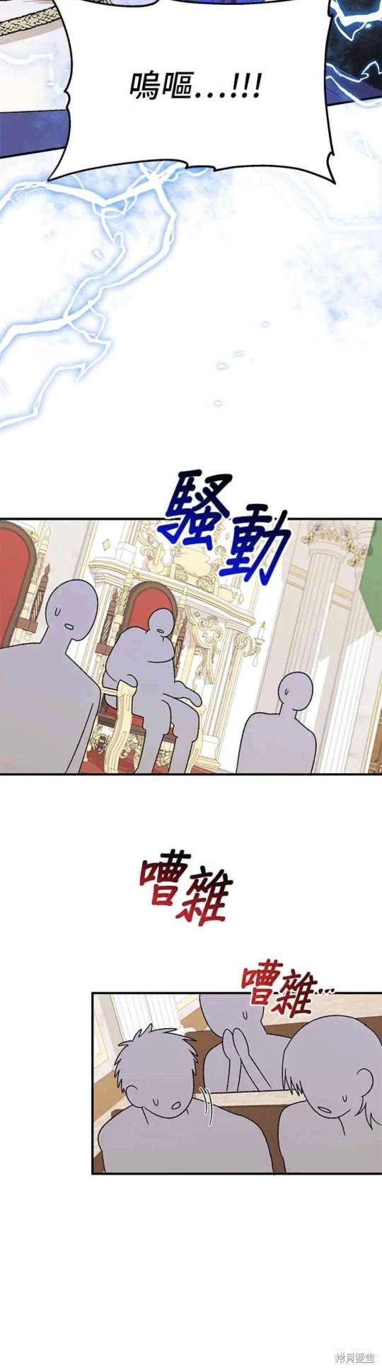 第103话19