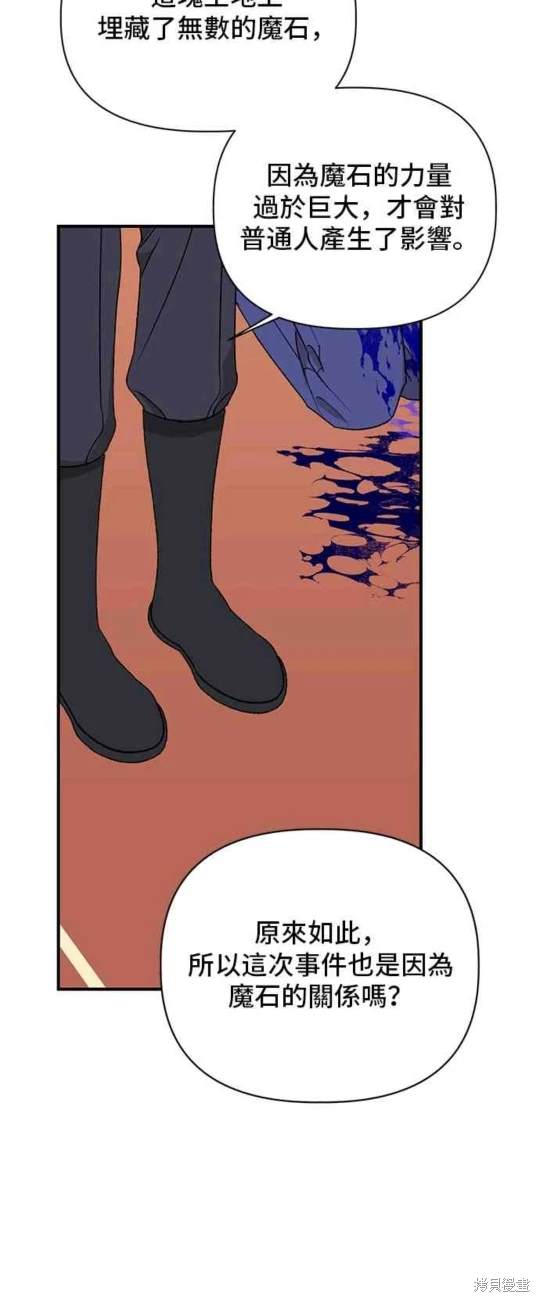 第103话22