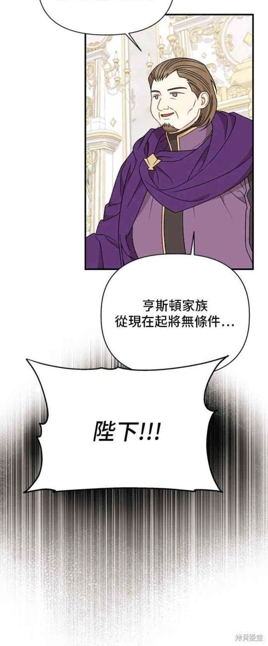 第103话28