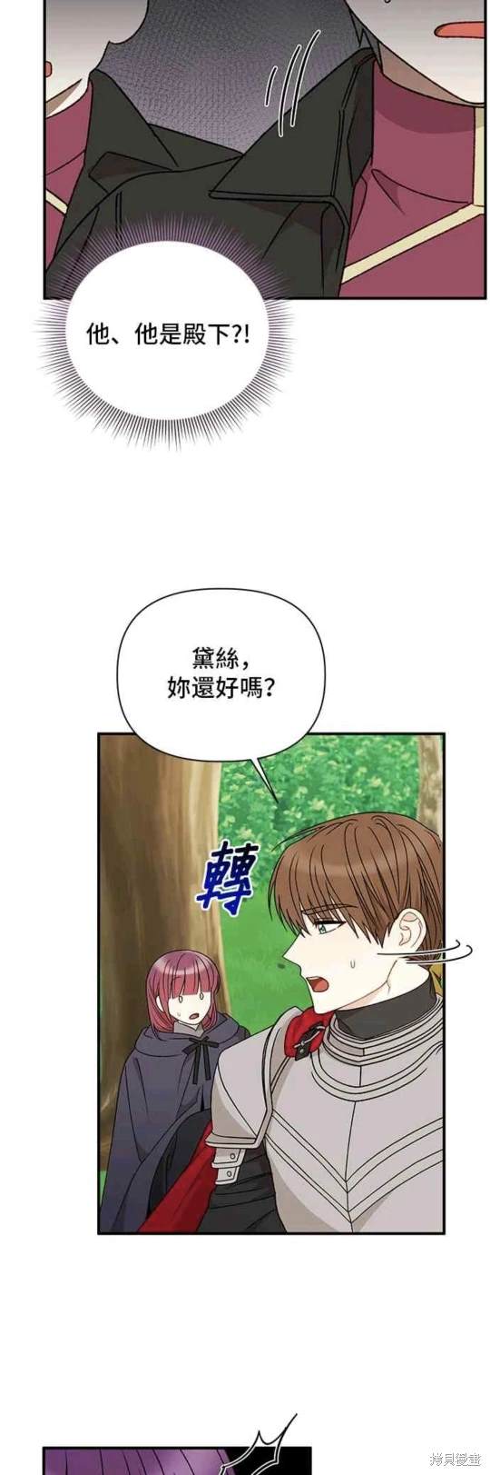 第103话3