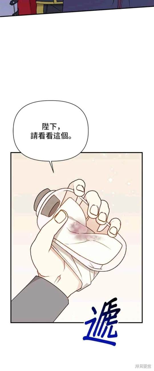 第103话35