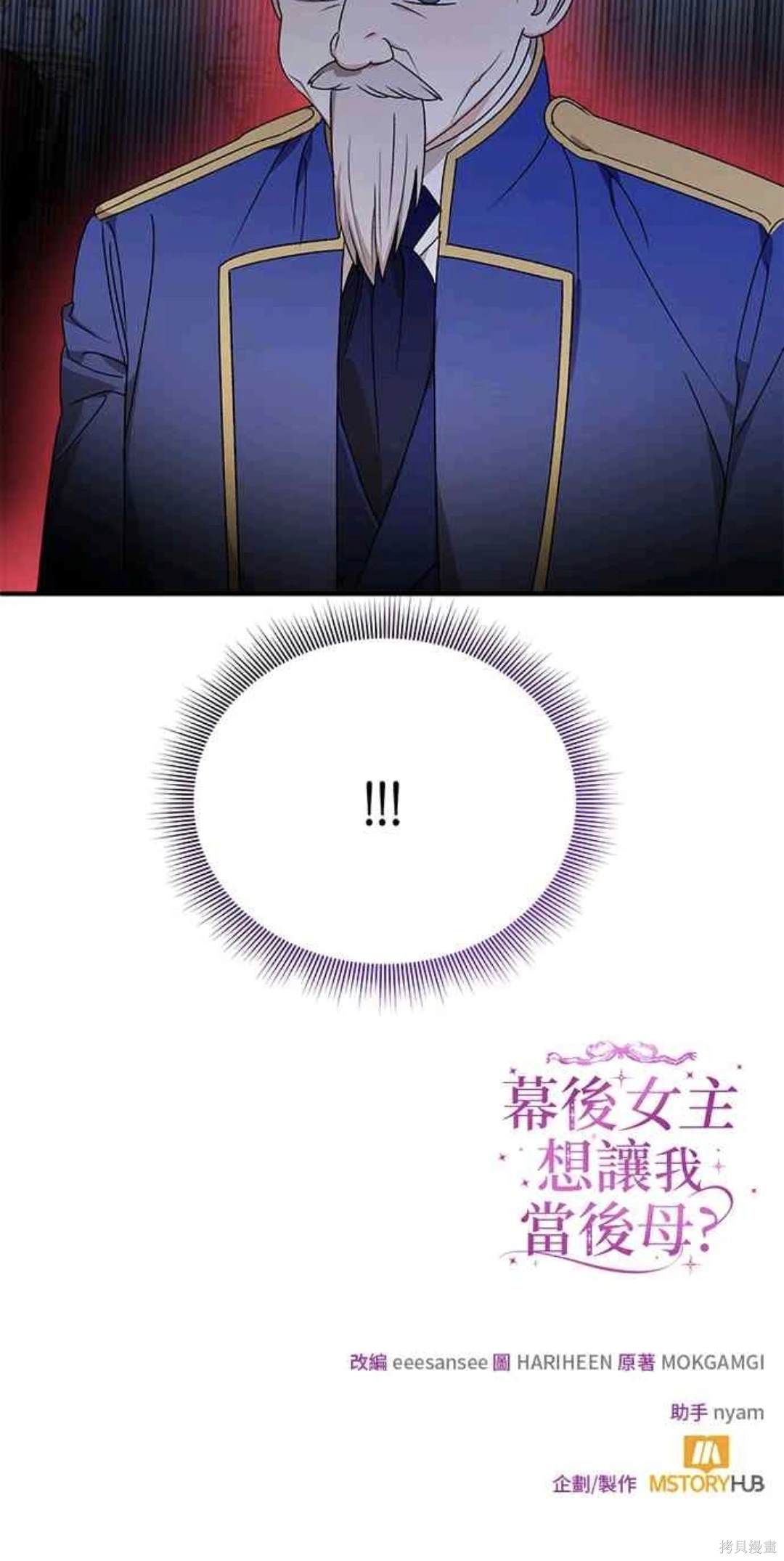 第103话49