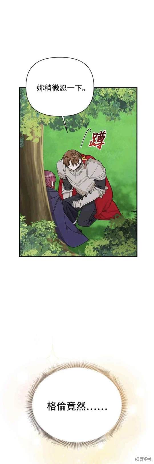 第103话5