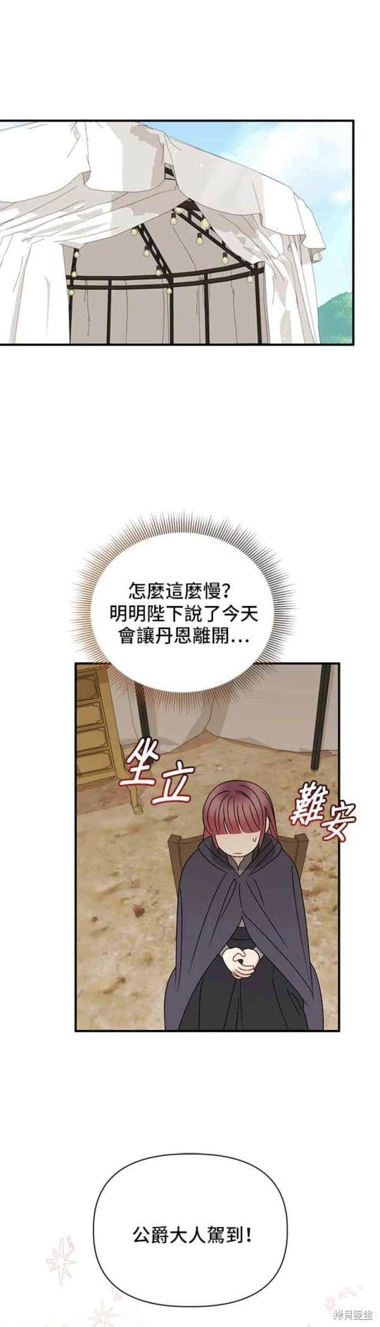 第104话10