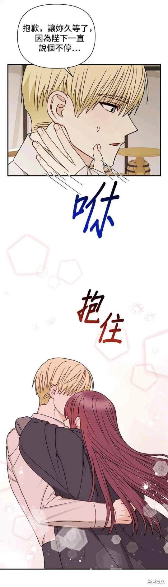第104话12