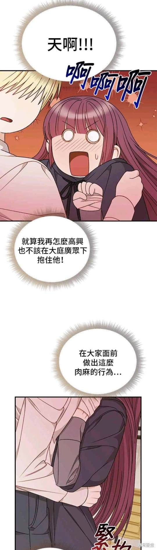 第104话17