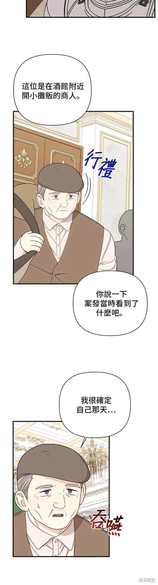 第104话2