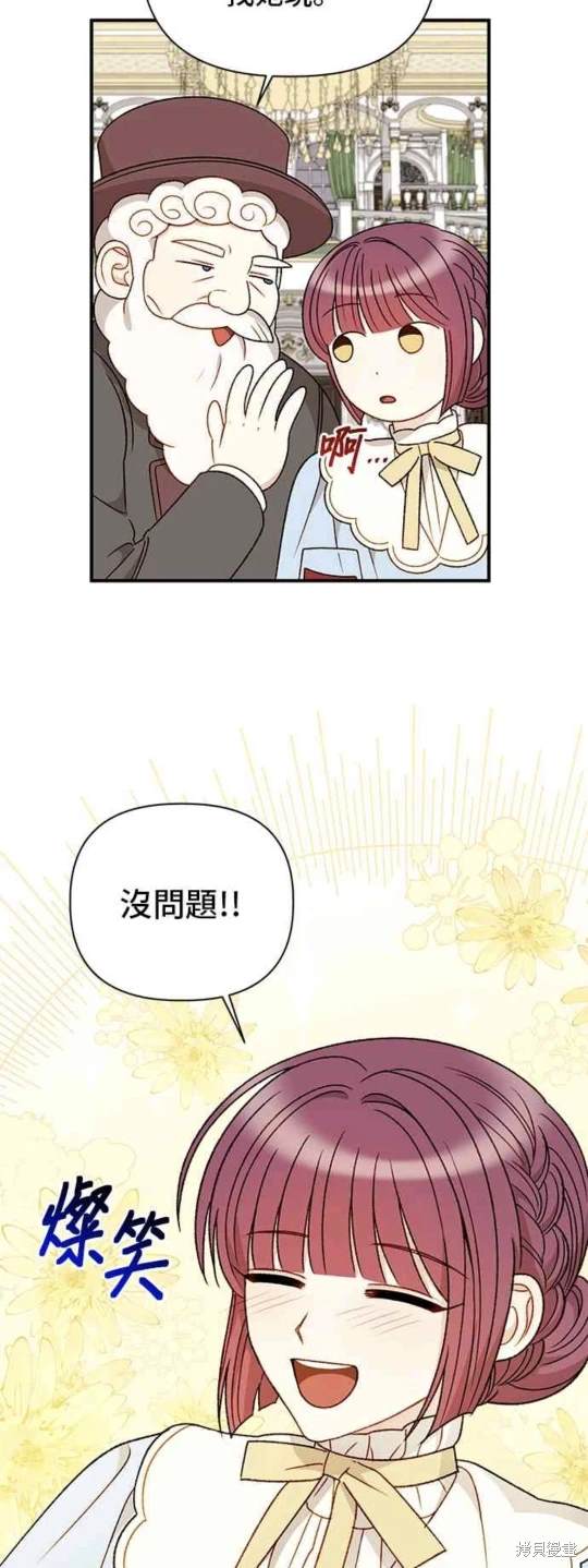 第104话35