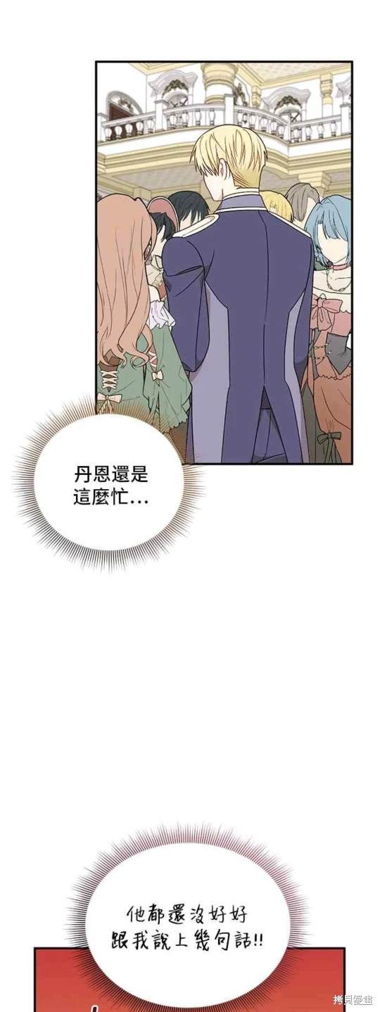 第104话37