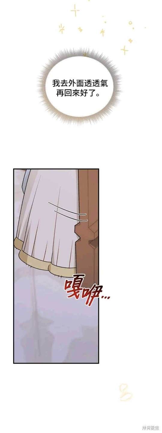 第104话39
