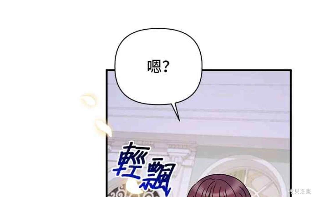 第104话40