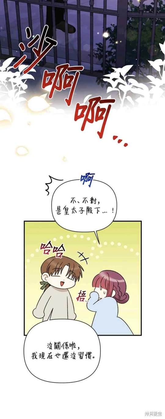 第105话1