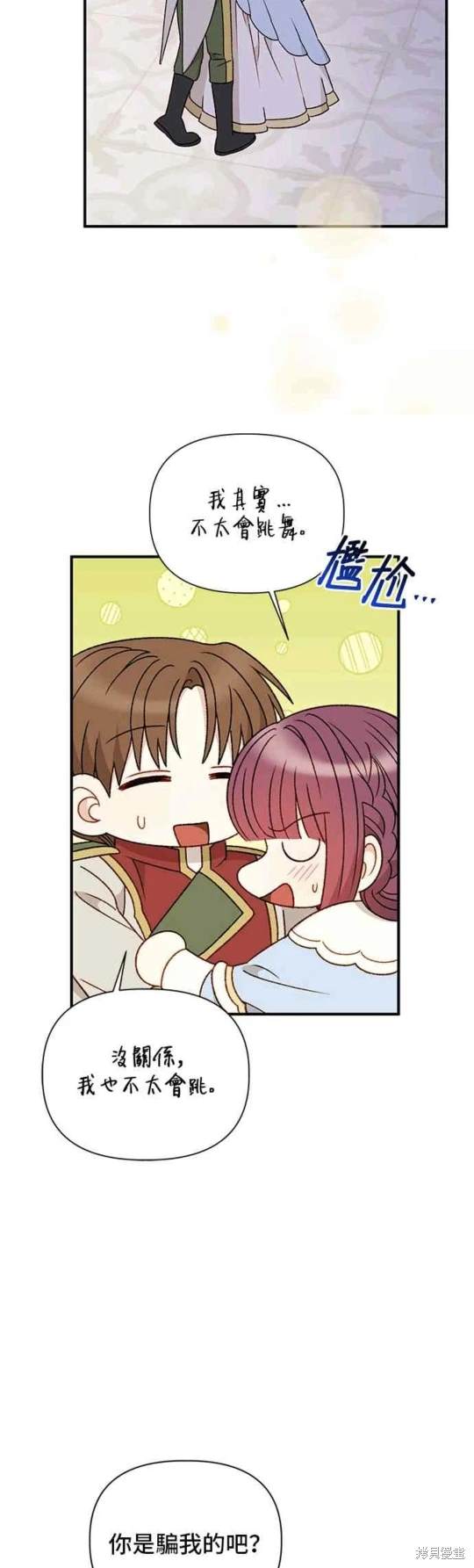 第105话11