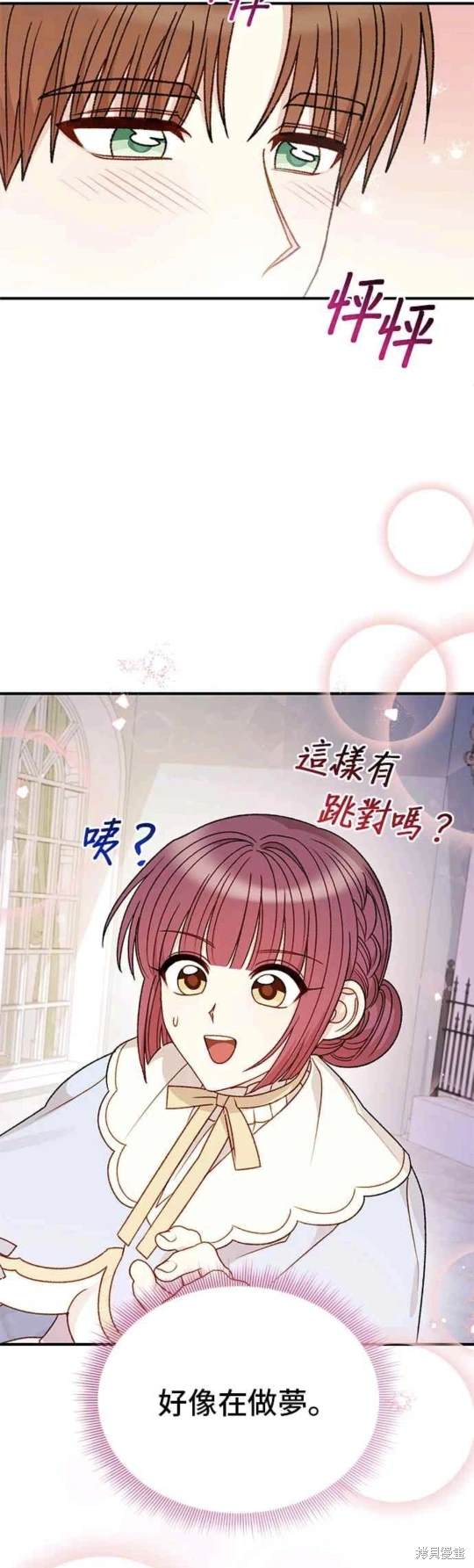 第105话13