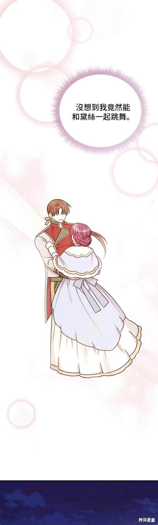 第105话14