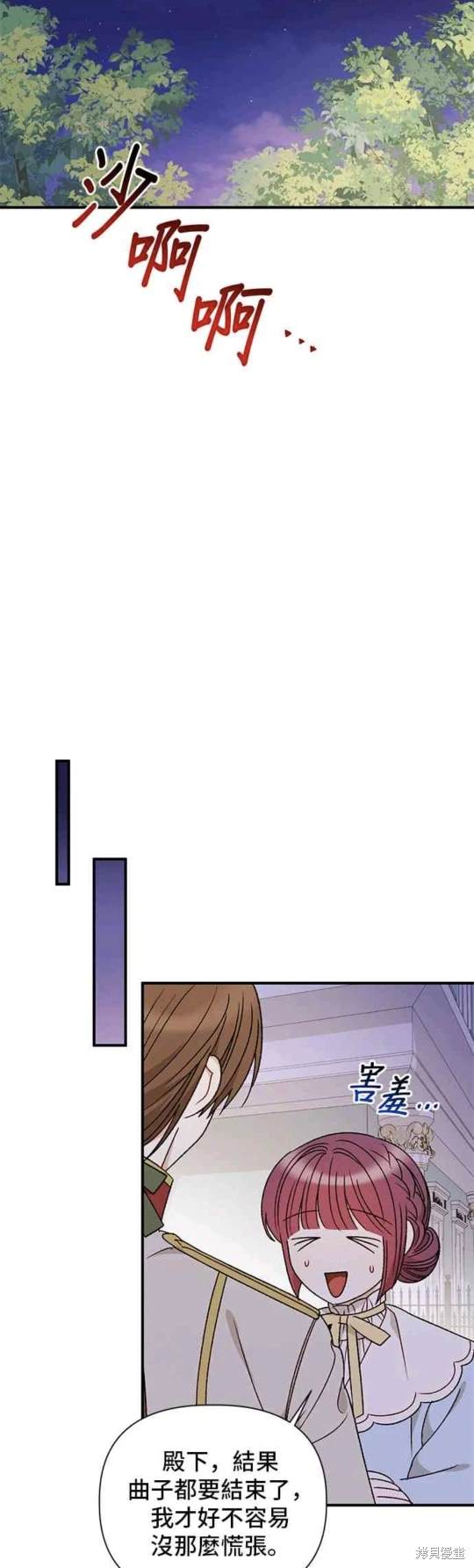 第105话15