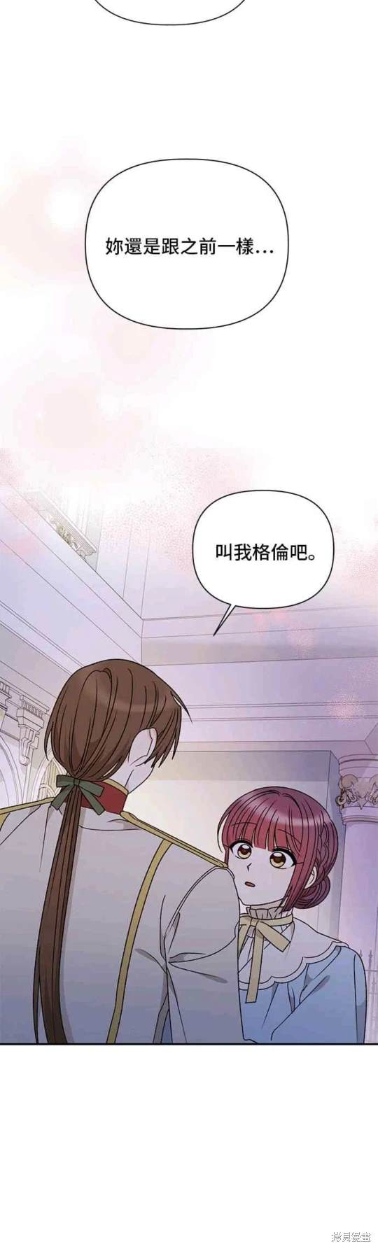 第105话16
