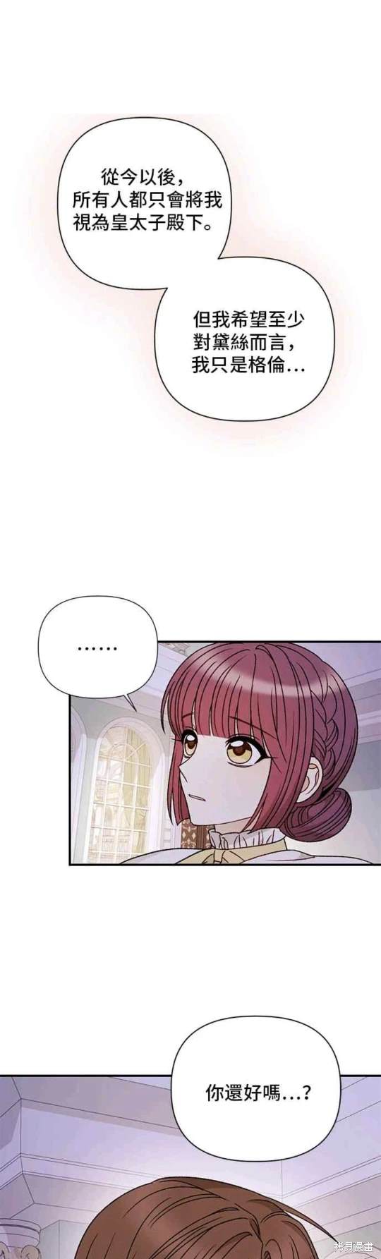 第105话17