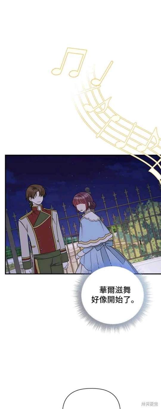 第105话2