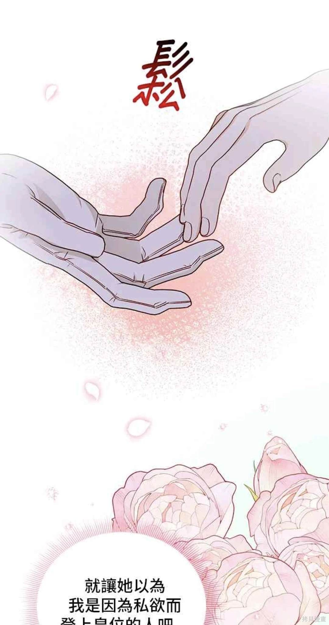 第105话20