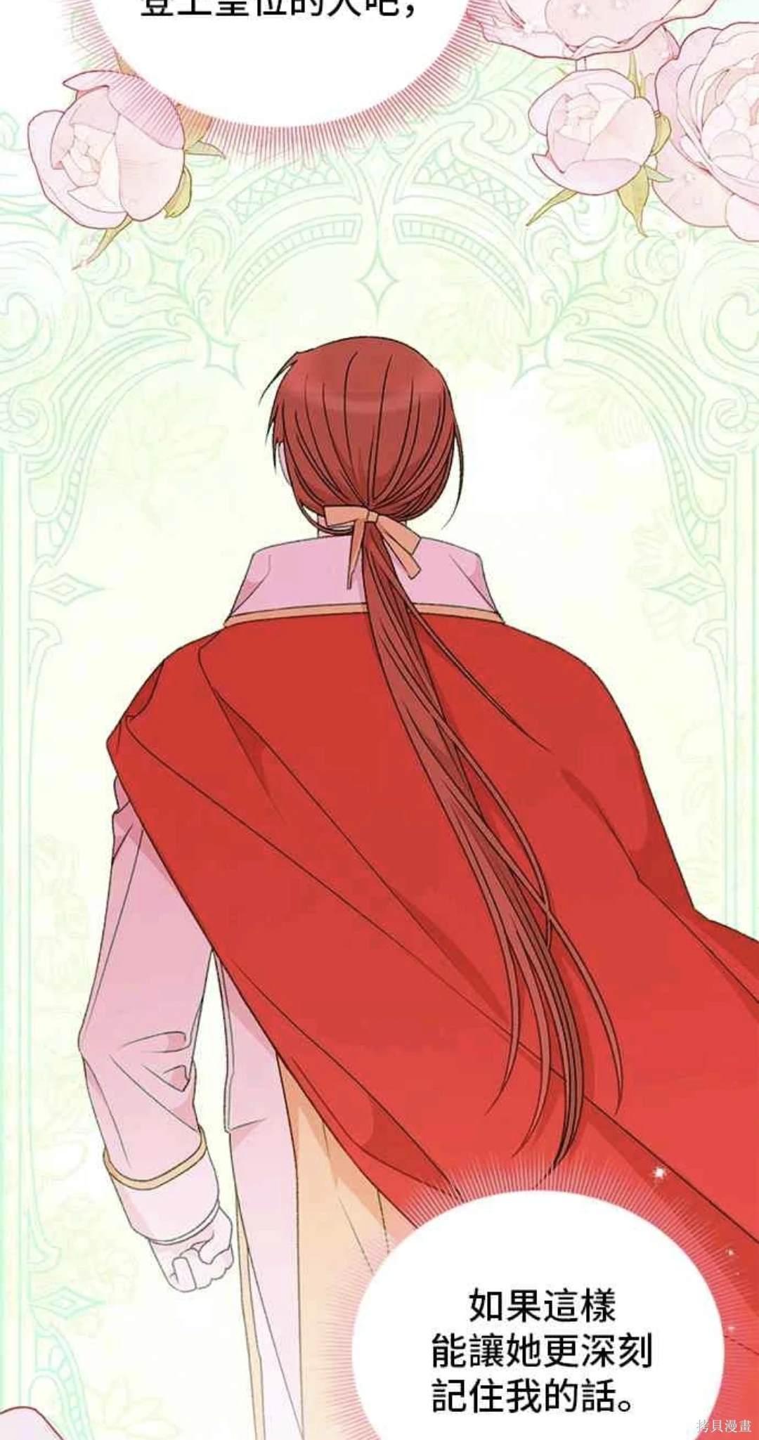 第105话21