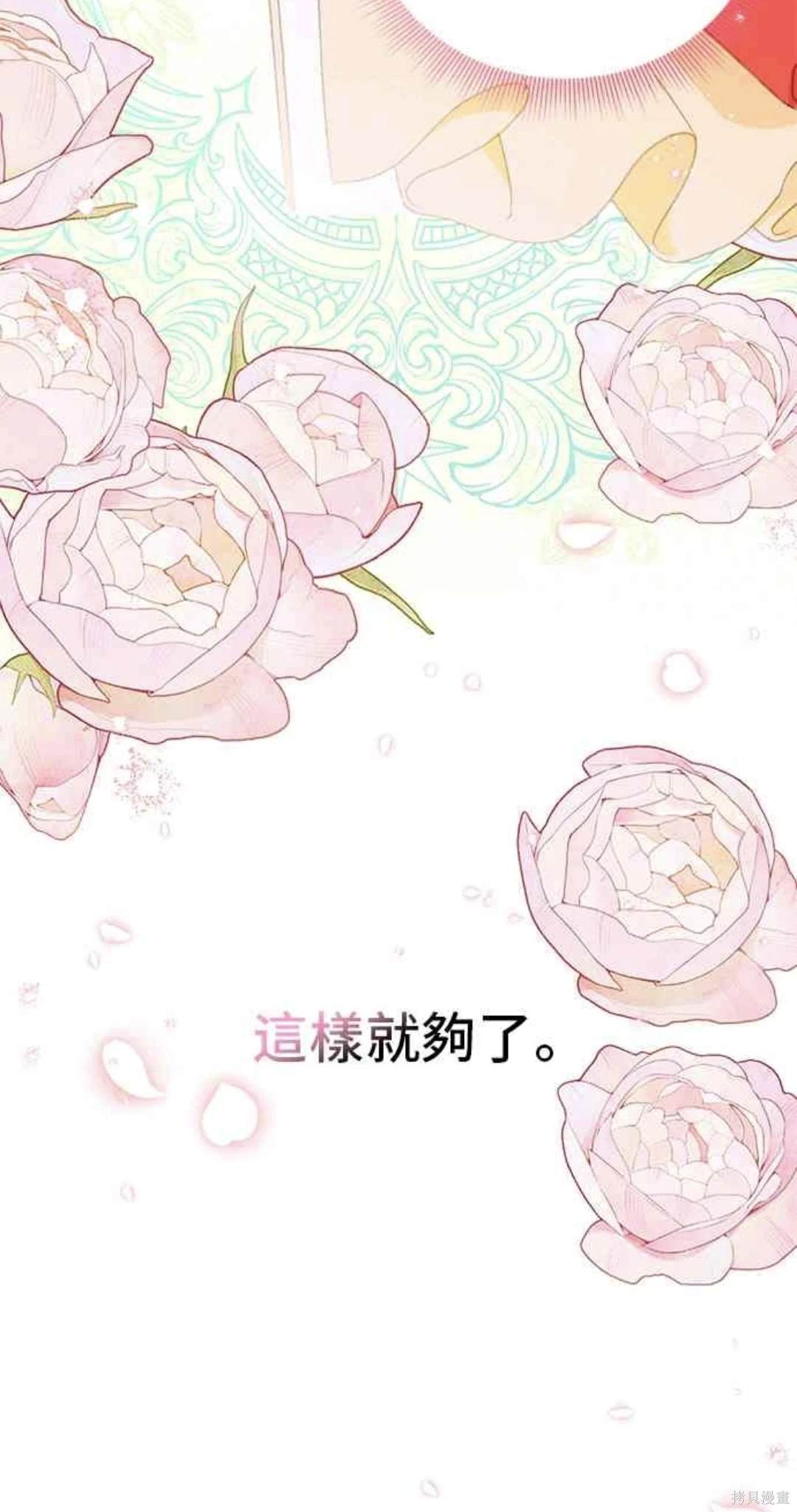 第105话22
