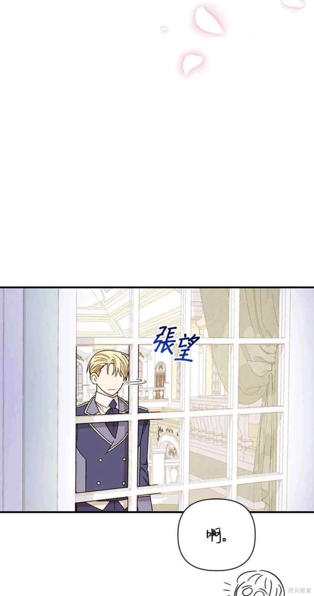 第105话23