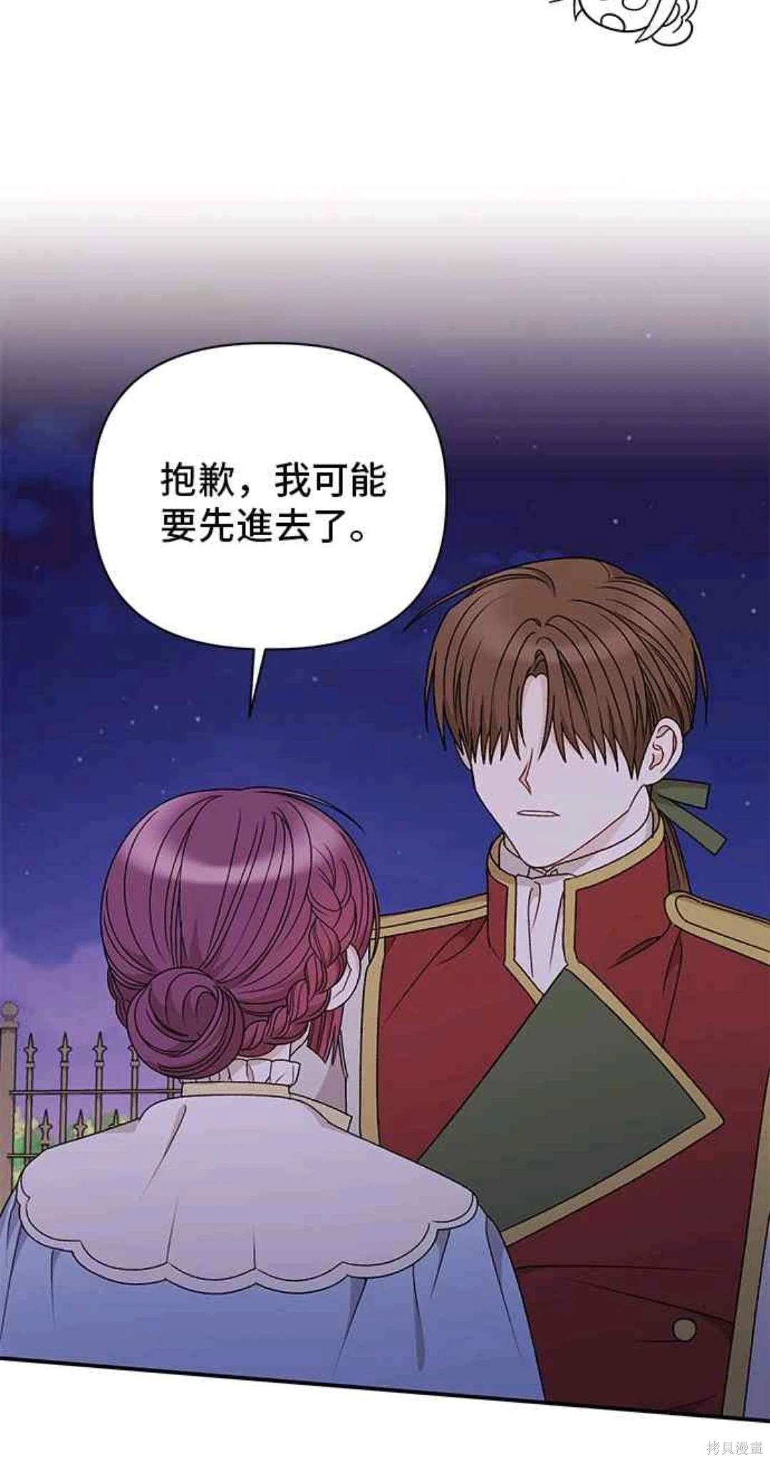 第105话24