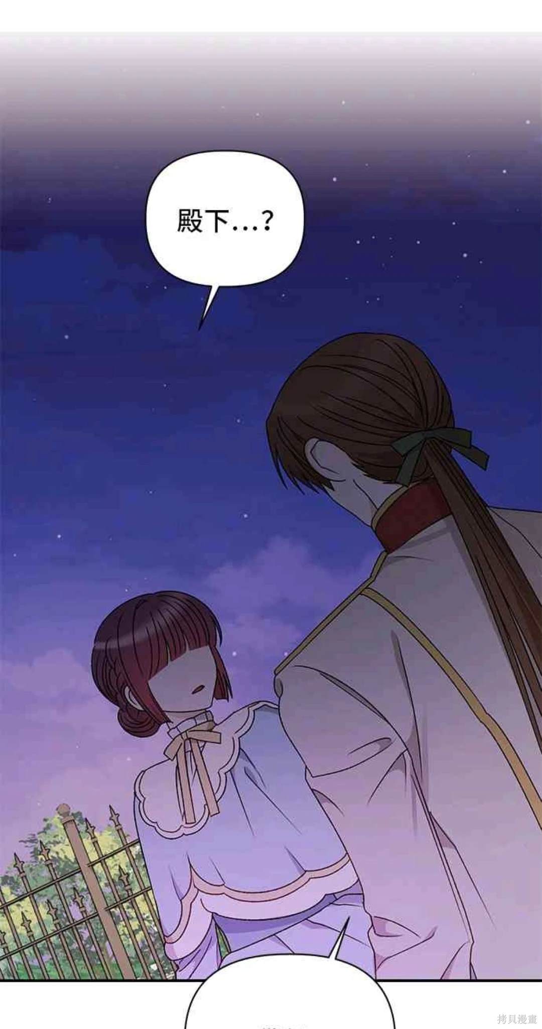 第105话26