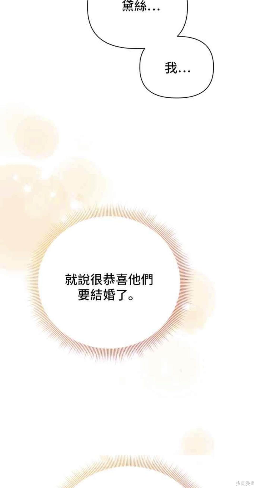 第105话27