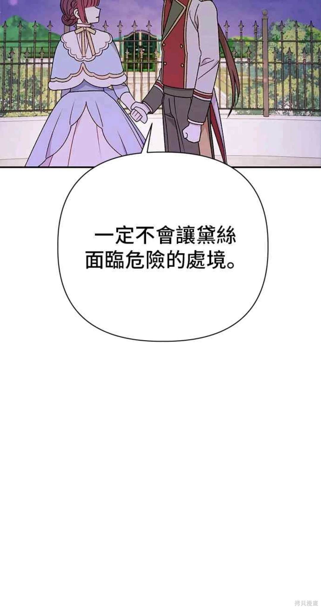 第105话29