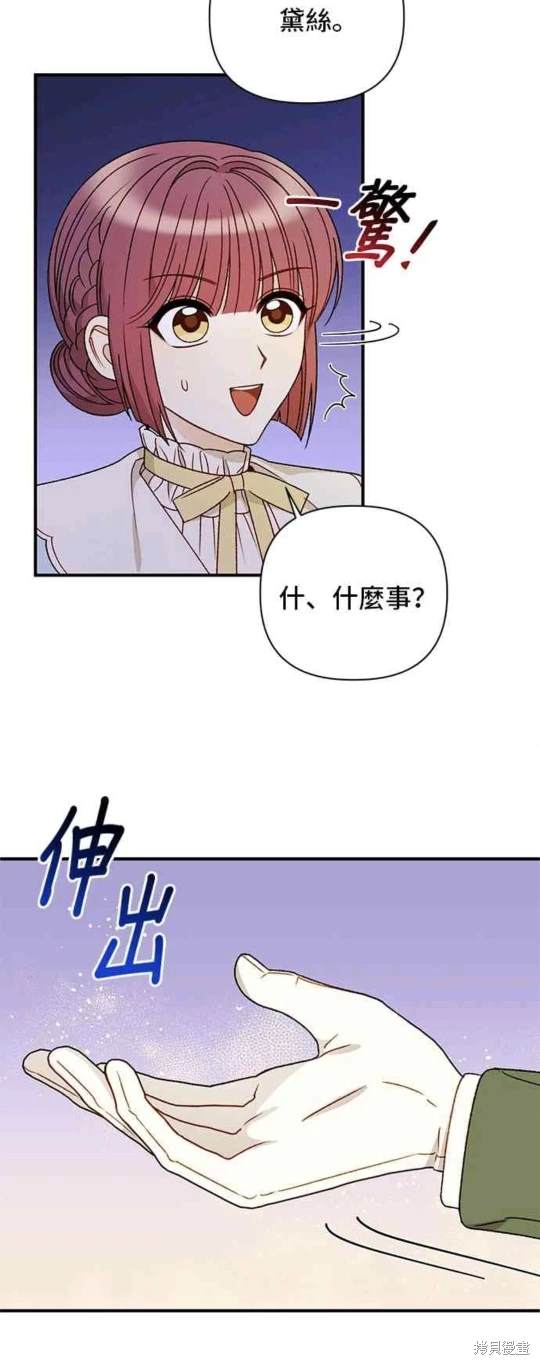 第105话3