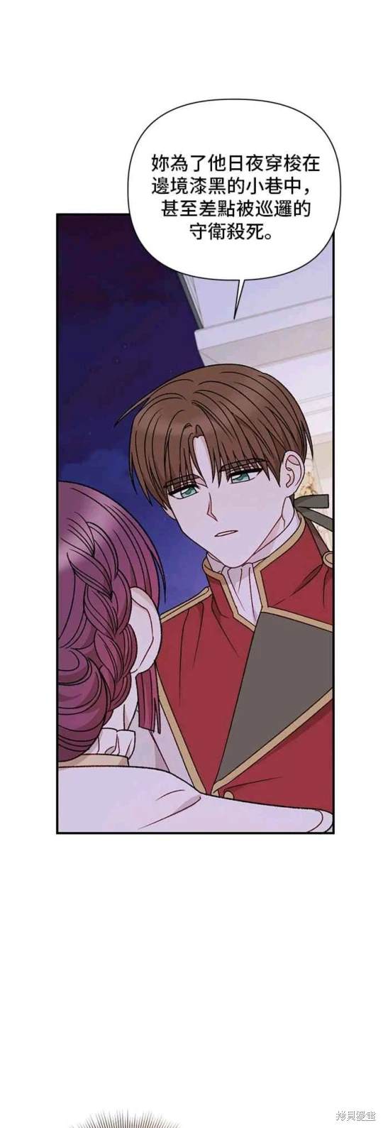 第105话30