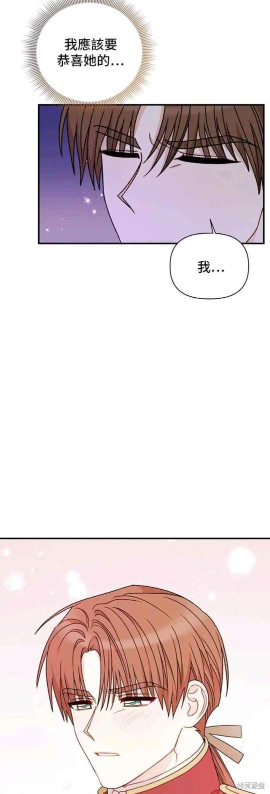 第105话31