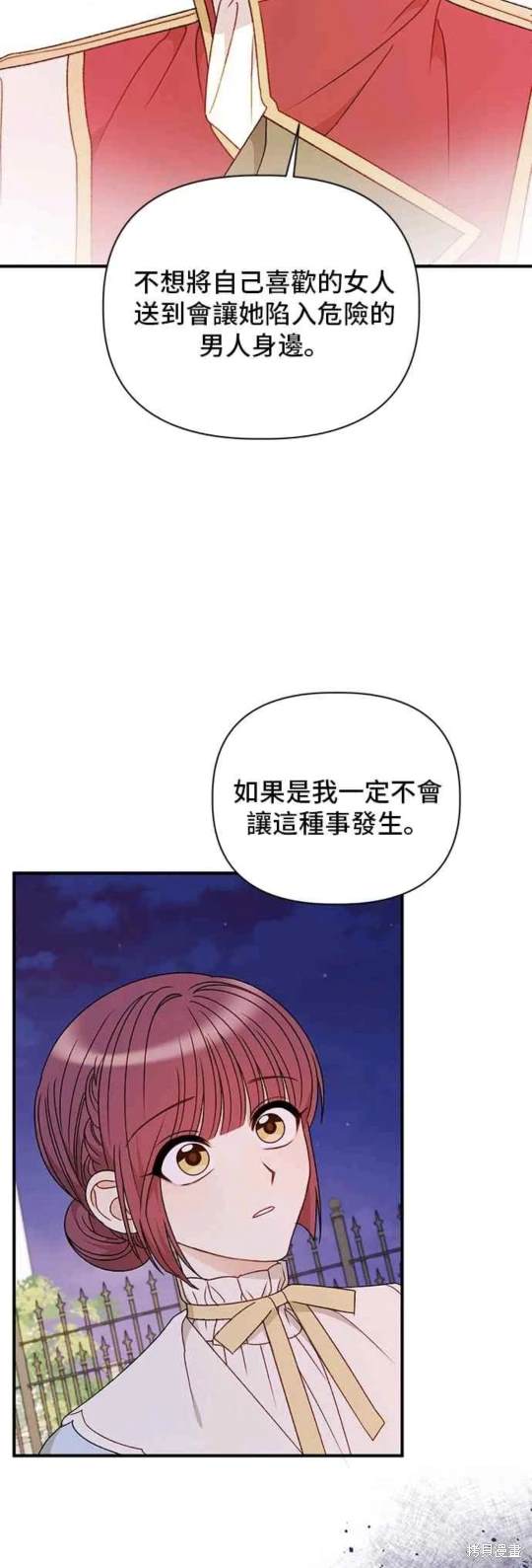 第105话32