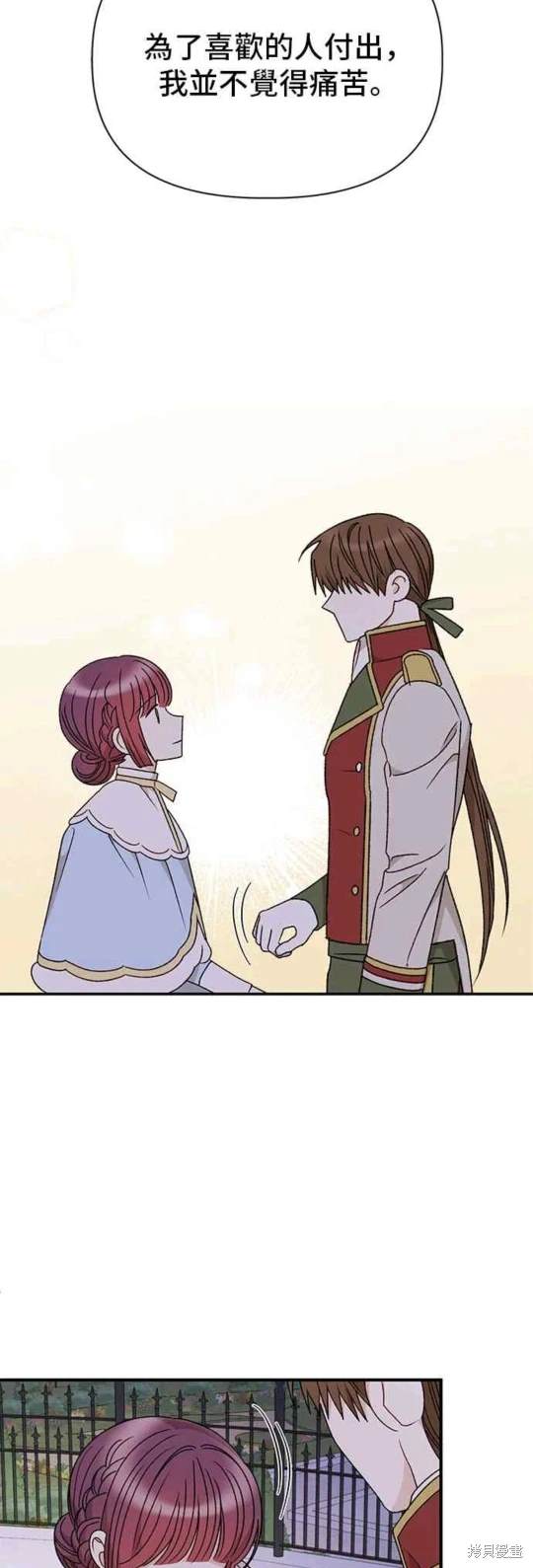 第105话36