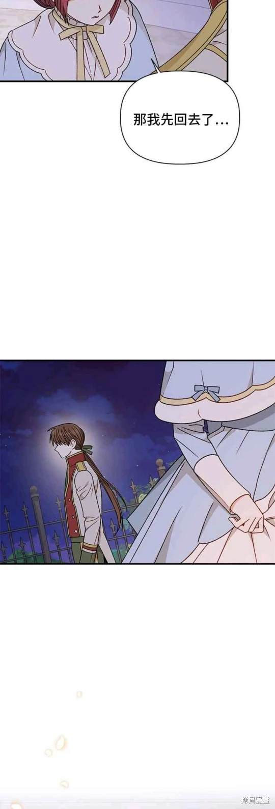 第105话37