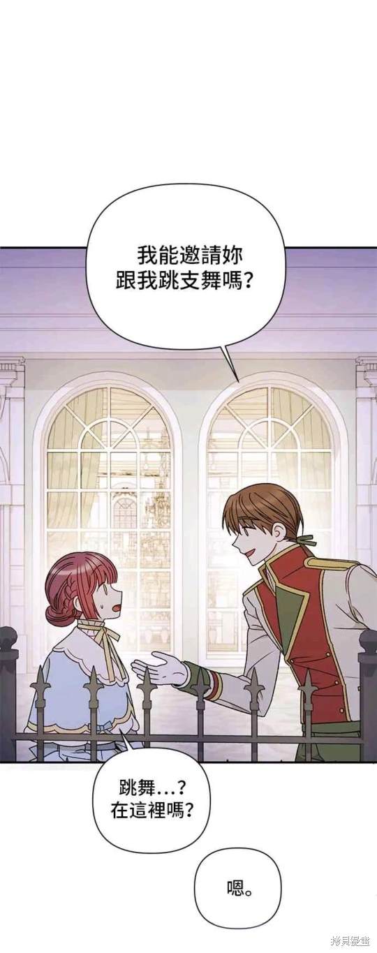 第105话4
