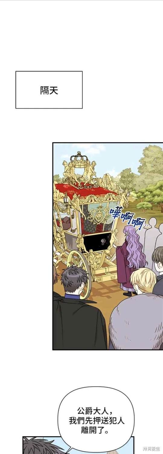 第105话40