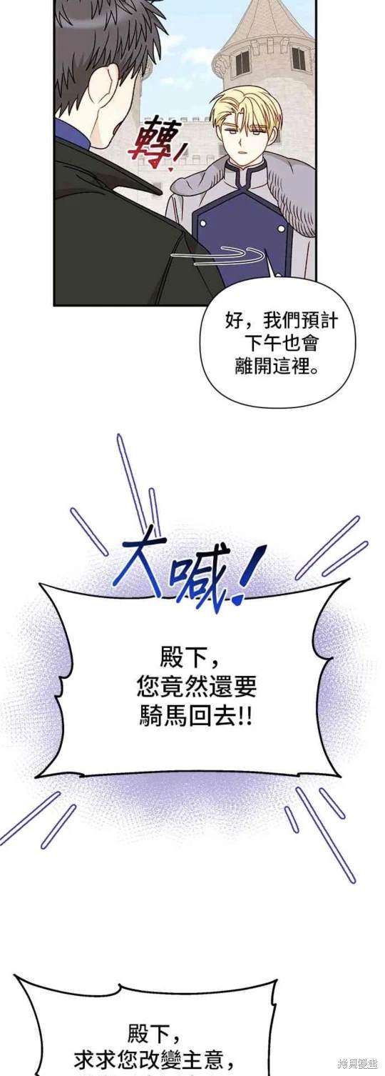 第105话41