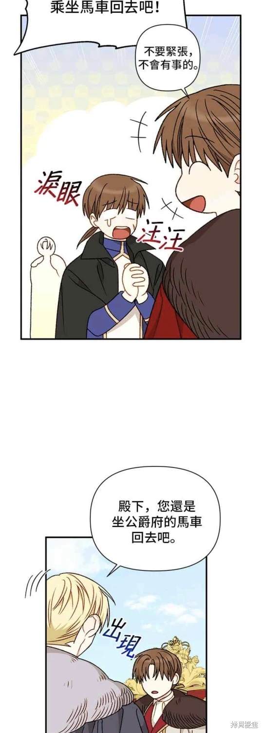第105话42