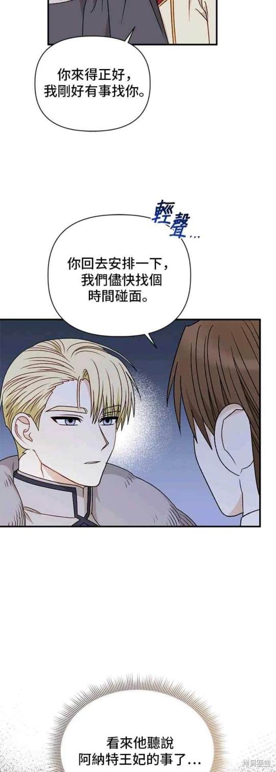 第105话43