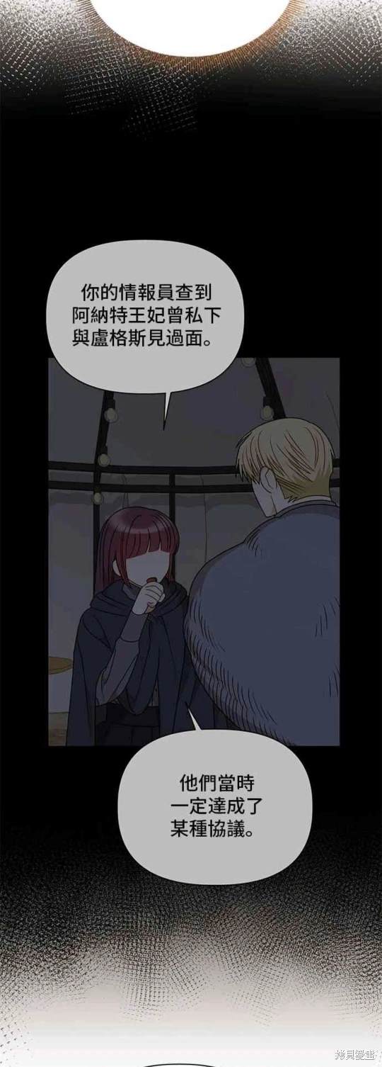 第105话44